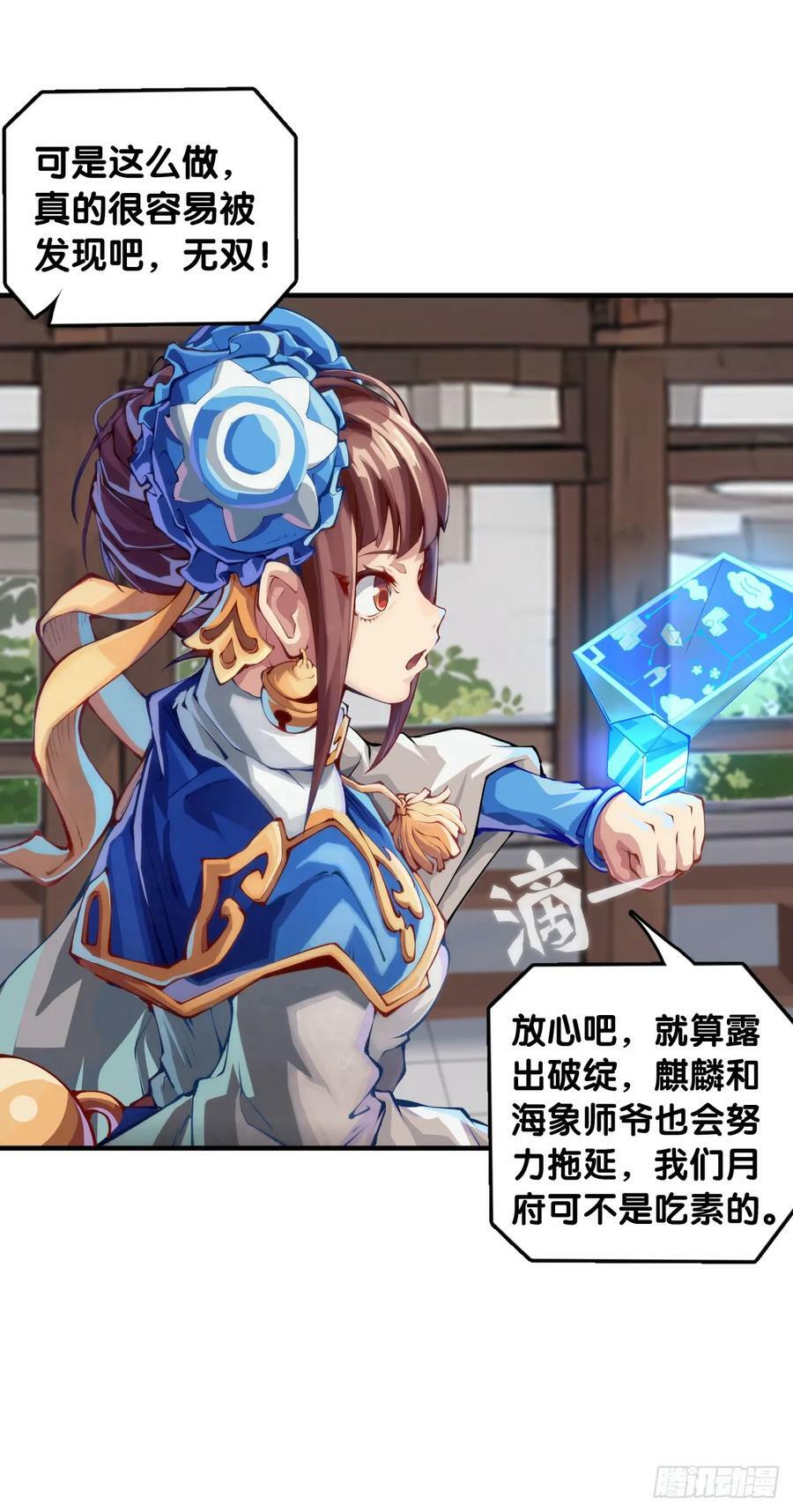 玩笑开过了不免要翻车13