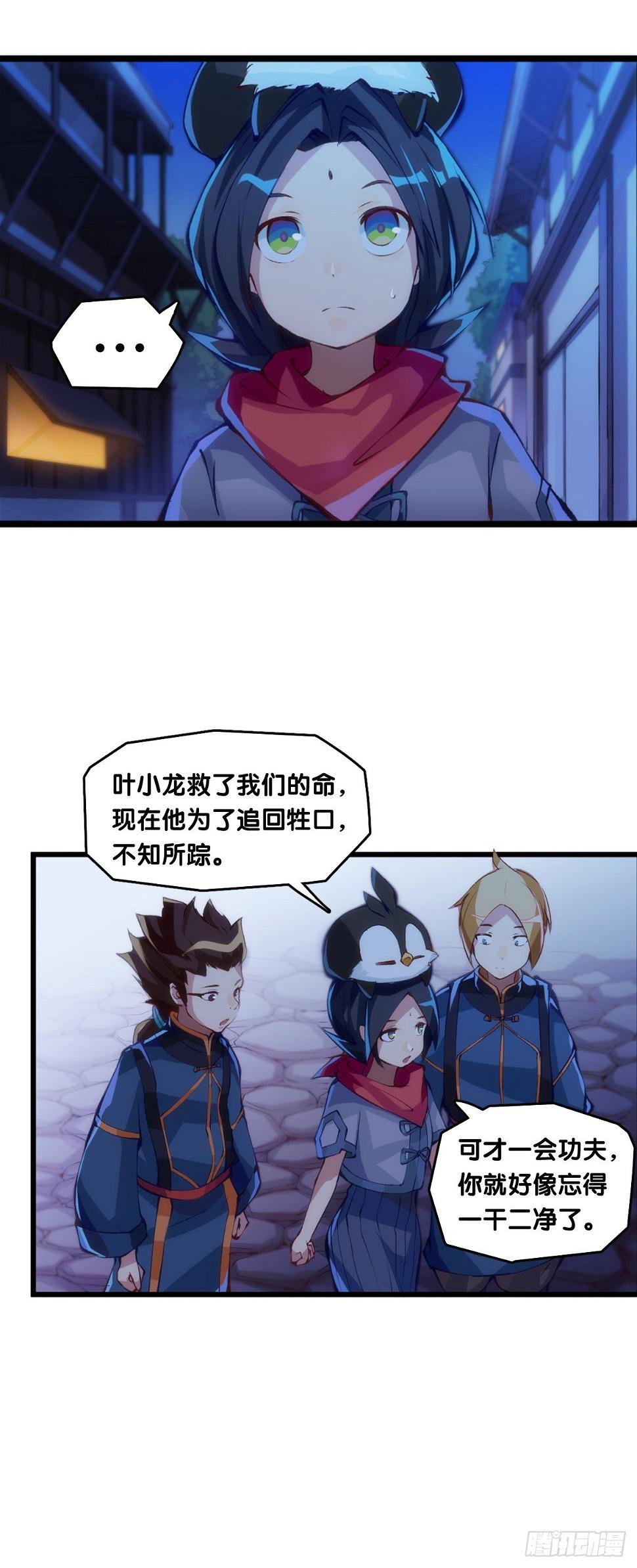 女生宿舍可不是想去就能去的地方16