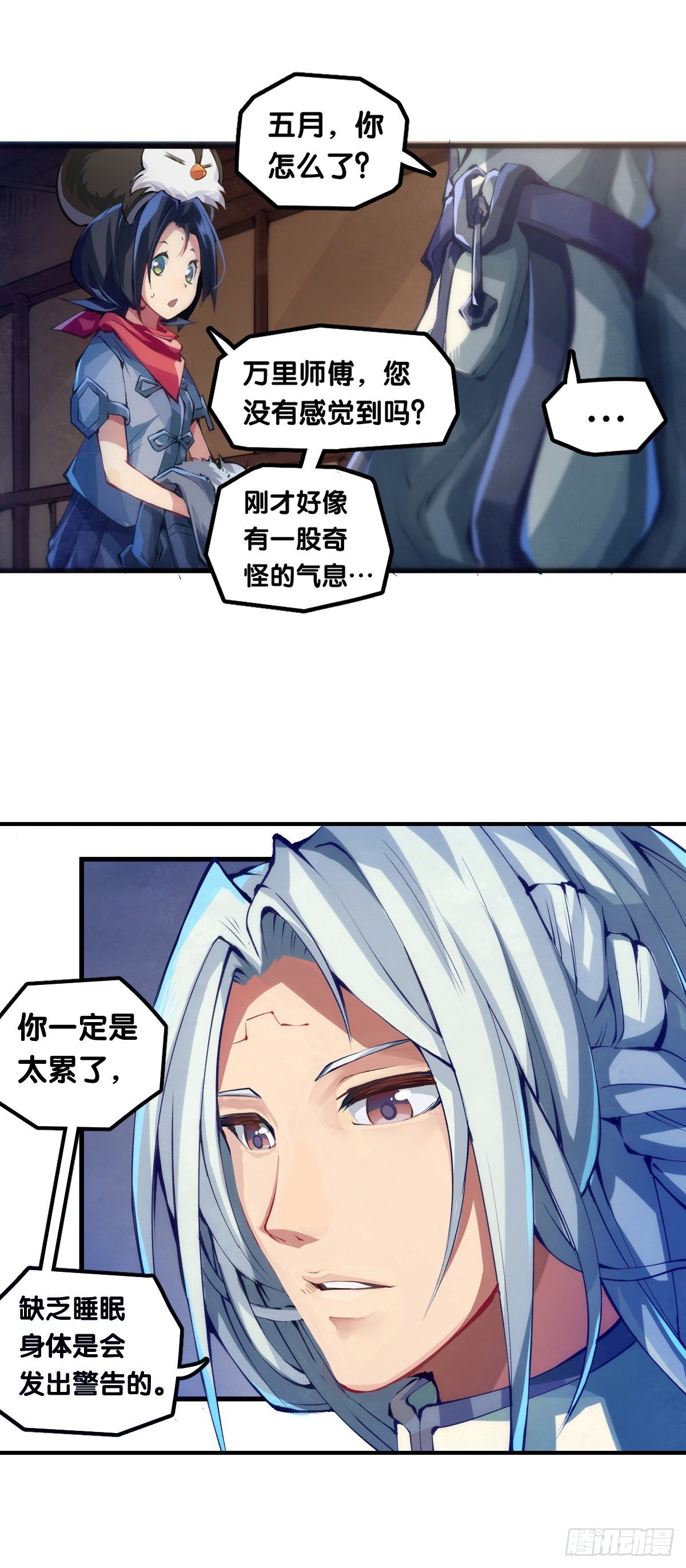 了解一所学校最简单就是看校训6