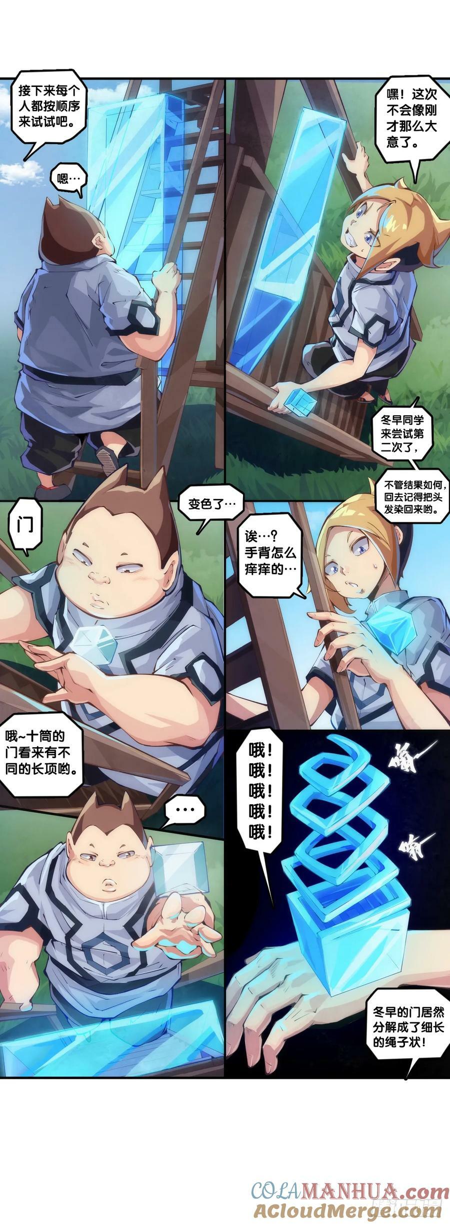 天赋和样貌往往是对不起来的16