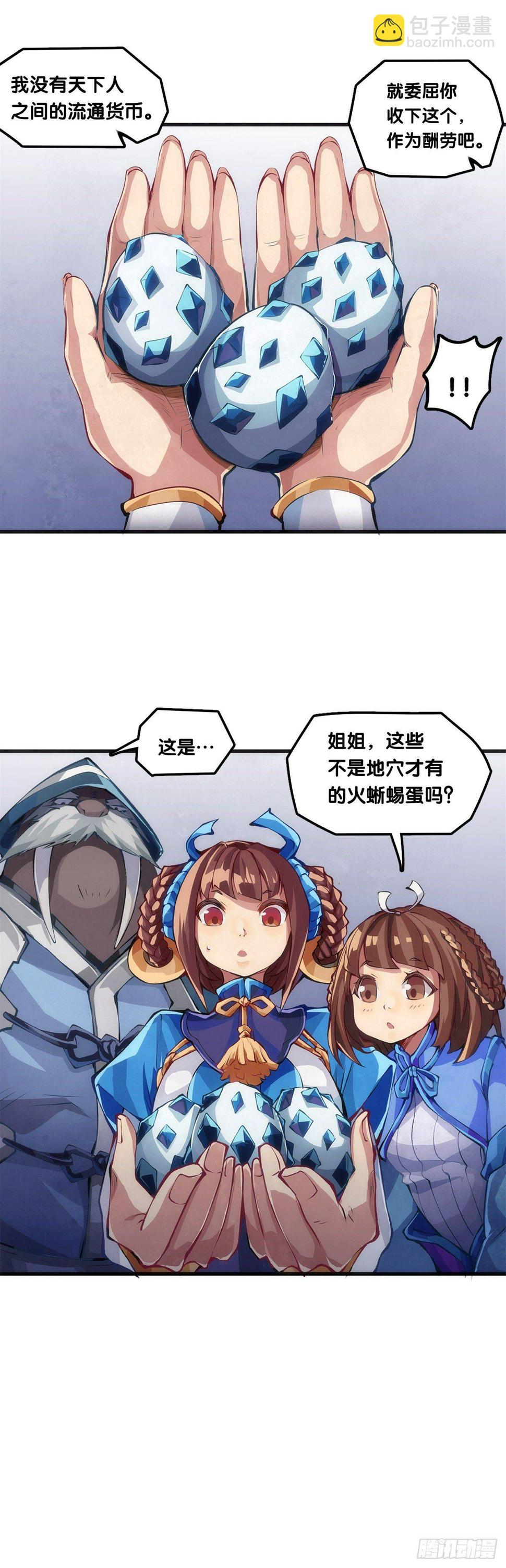 【番外】比起方金鱼更爱圆鱼缸46
