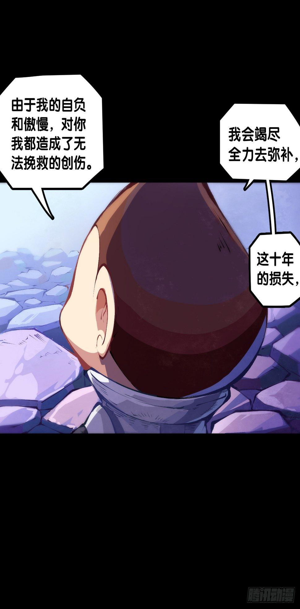 平时越老实生起气来就越可怕33