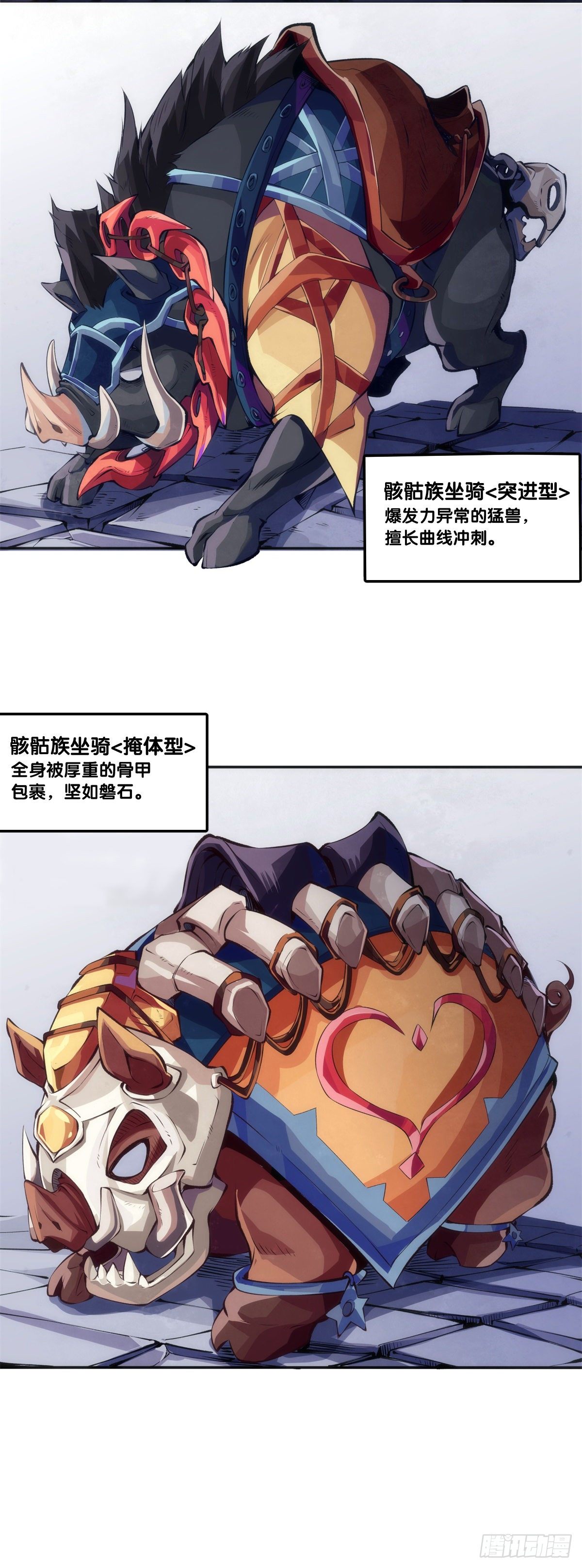缓解尴尬的方法是制造更大的尴尬18