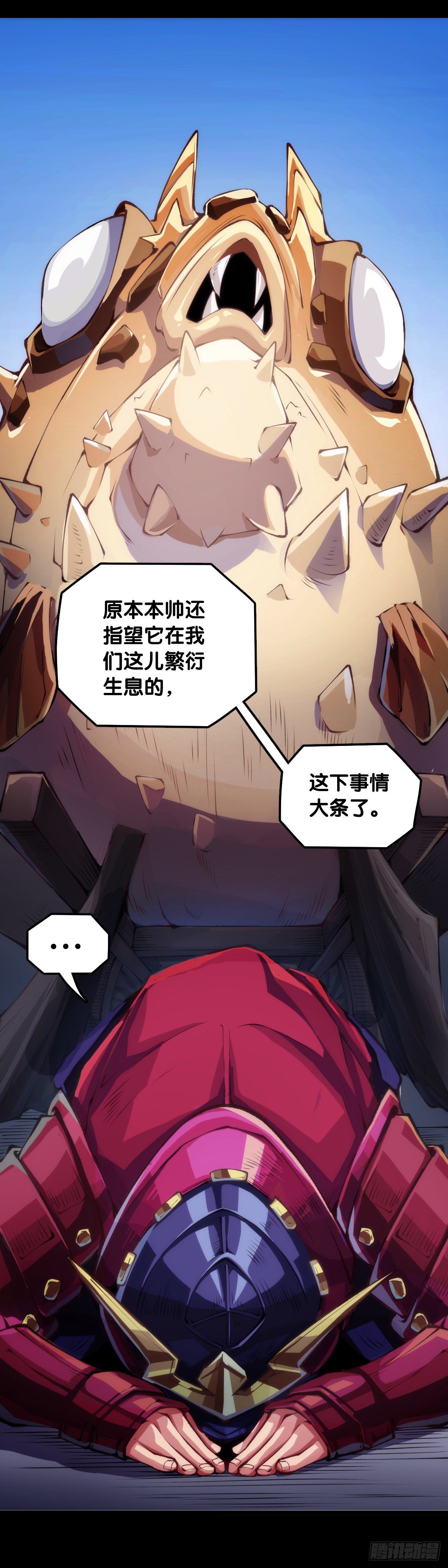展会派发的团子扇总是一折就断2