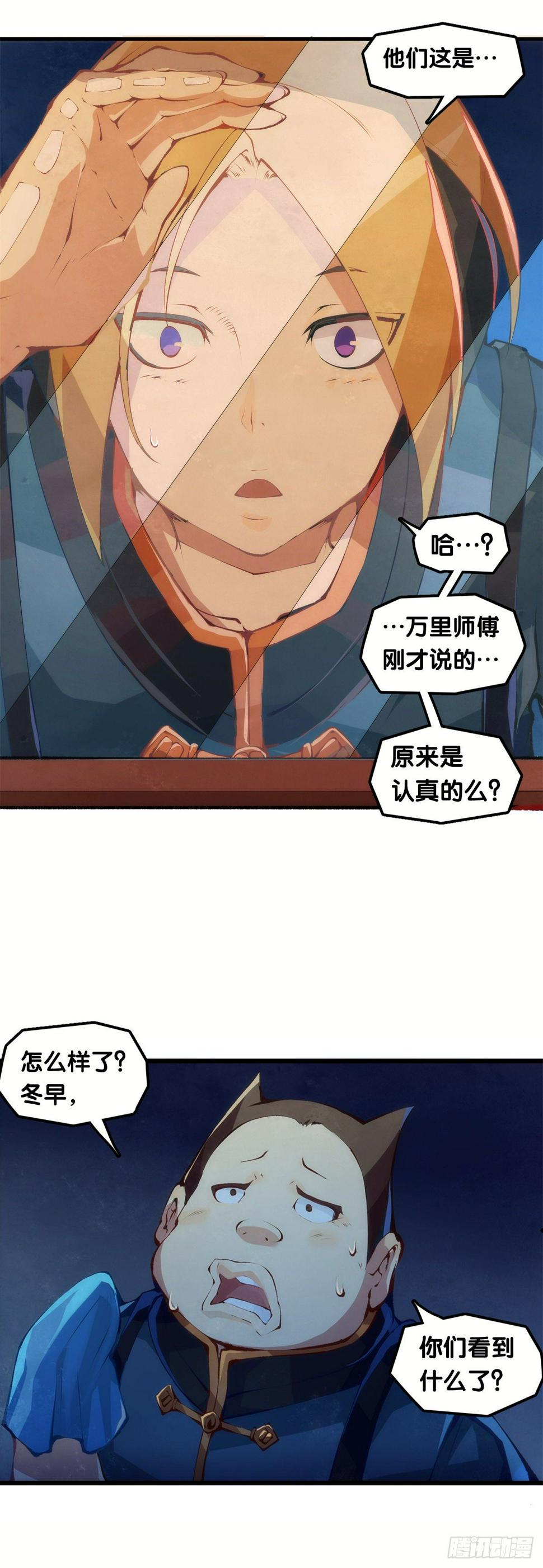 深山里长大的孩子嗓子都特别好26