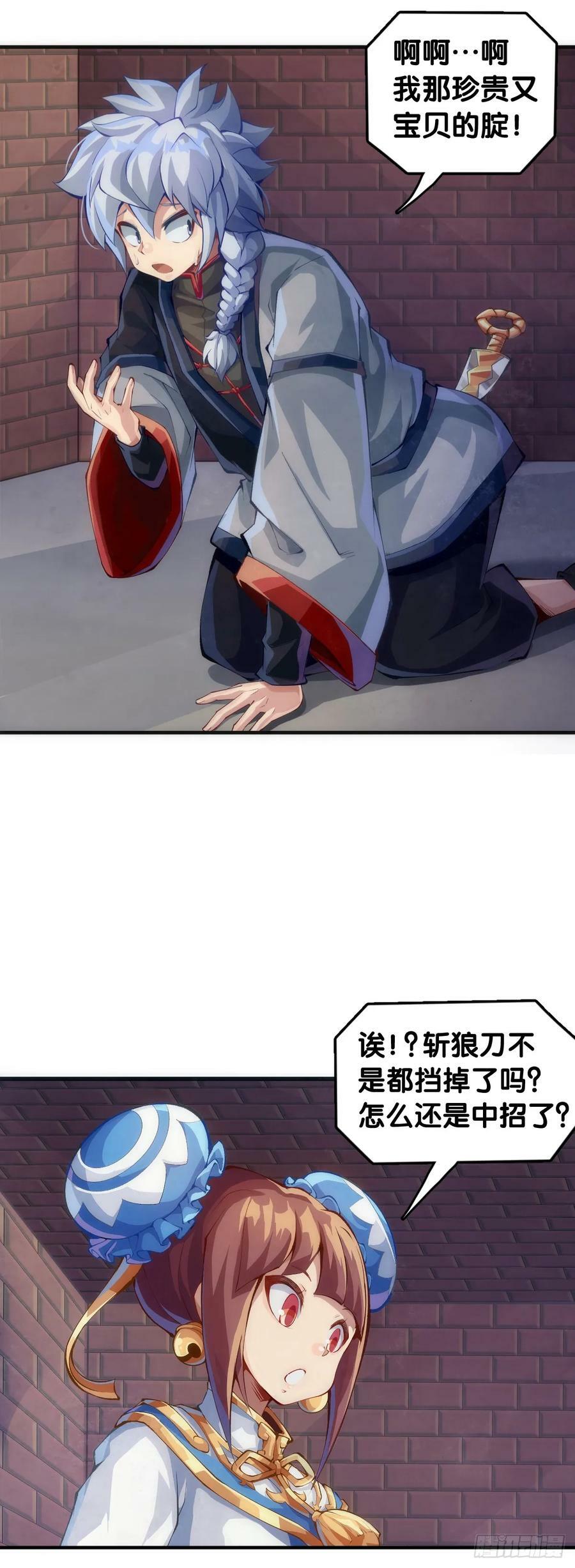 小小尘埃也有自己存在的意义13