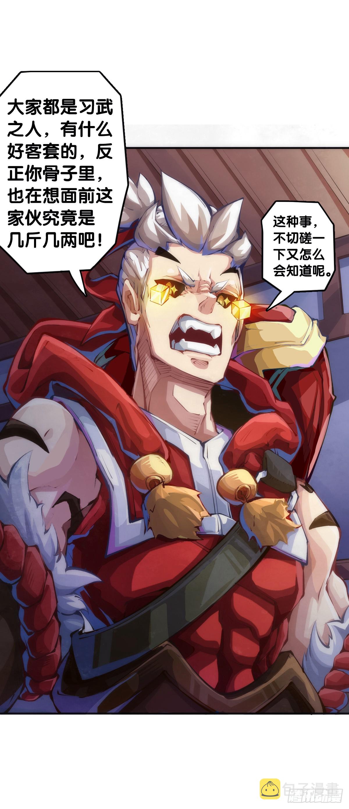精明的领袖靠扳腕子是选不出来的20