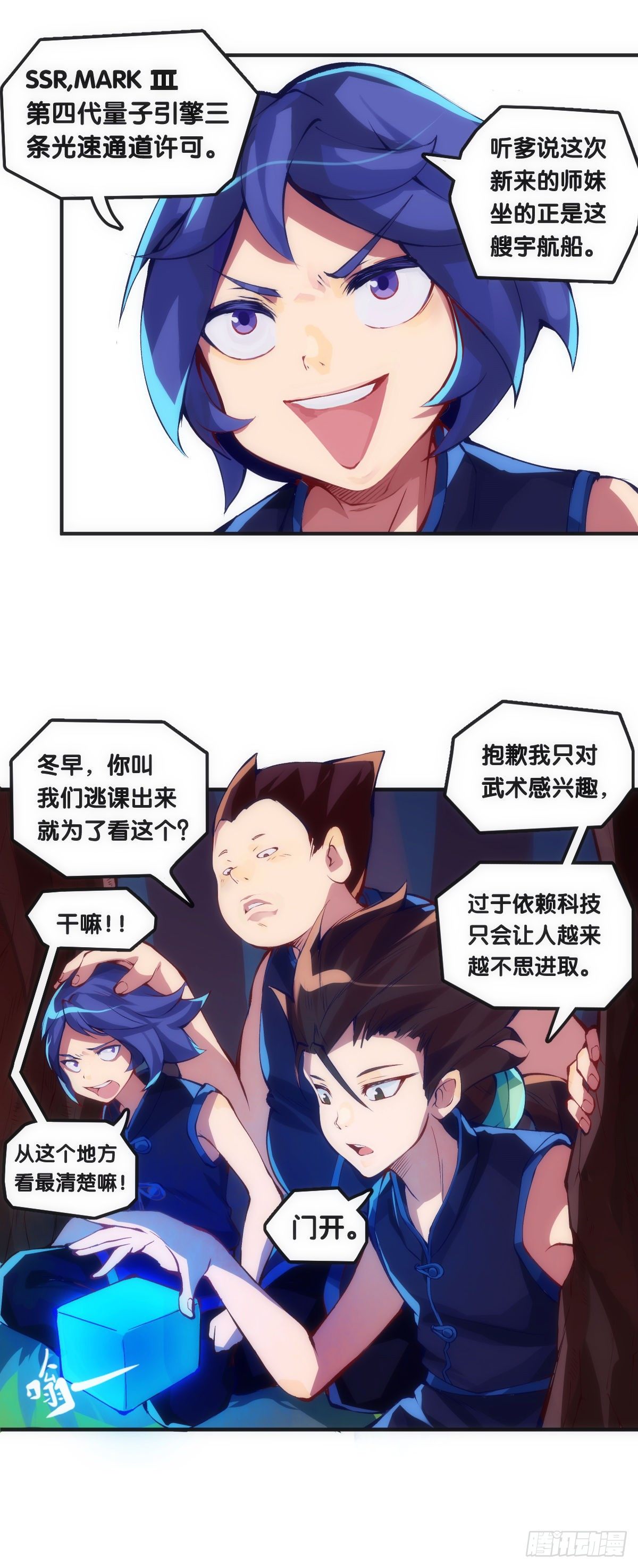 传统习俗不是什么丢脸的事儿12