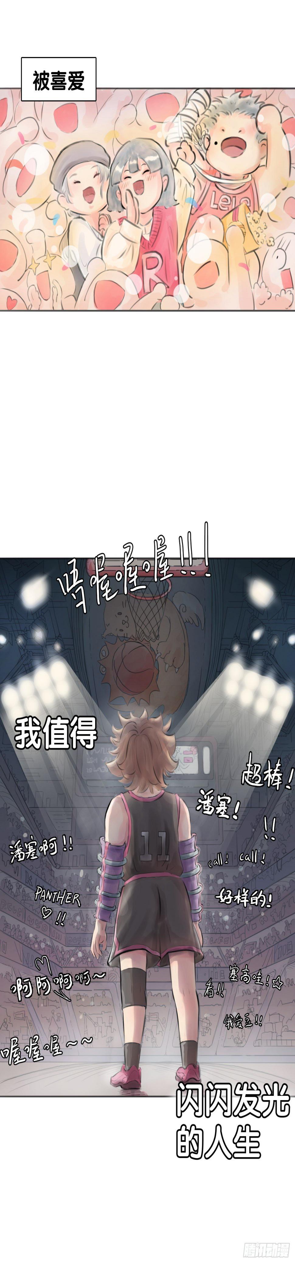 毕竟配角就只能得到配角的待遇了63