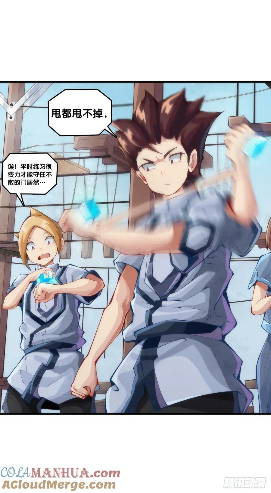 不想遭受打击就别问同学家境24