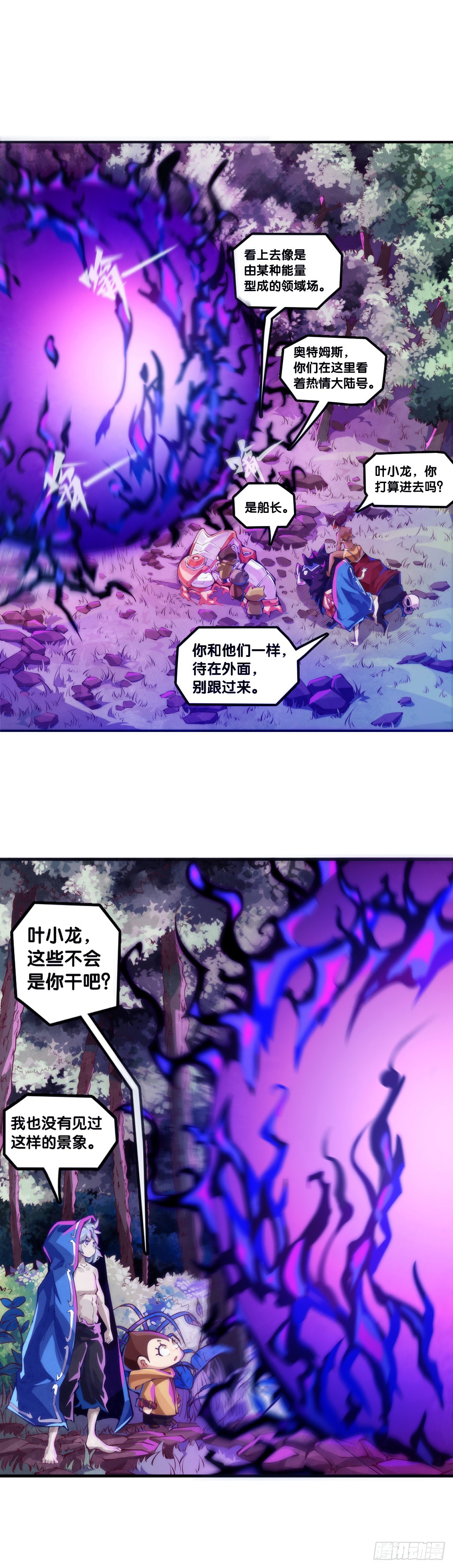 本能永远会寻找击破理性的机会26