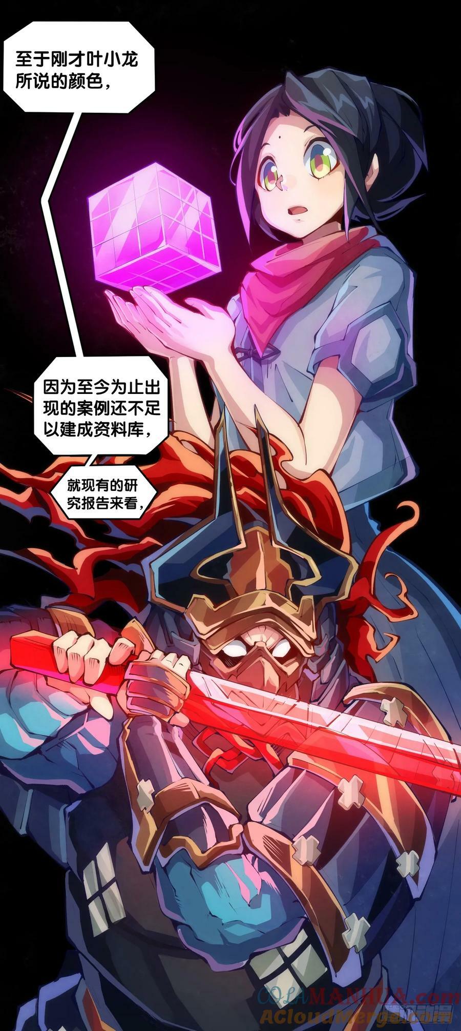 不想遭受打击就别问同学家境18
