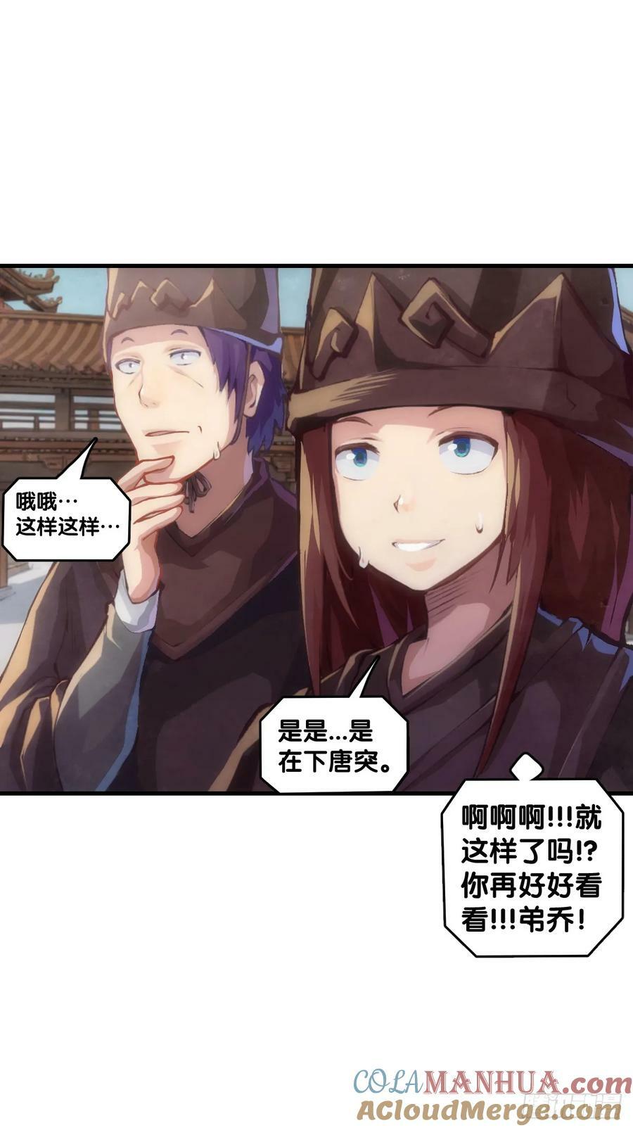 三人成虎假话说多了连自己都相信10
