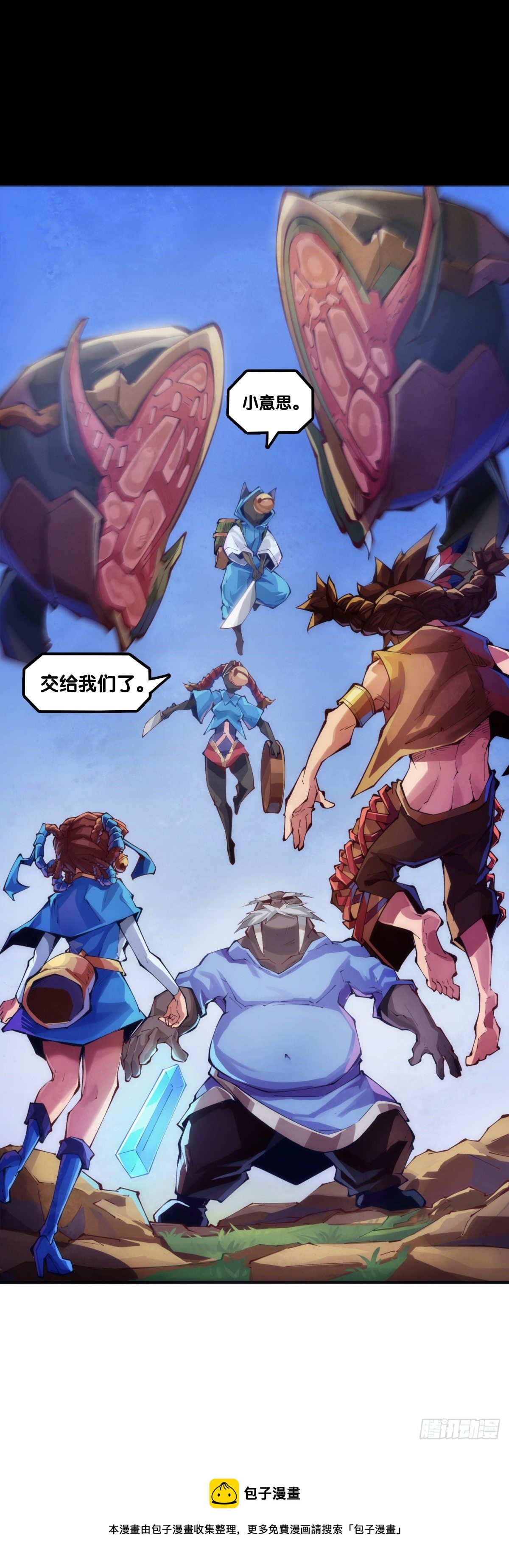 【番外】吃到美食就会跟喝醉一样4