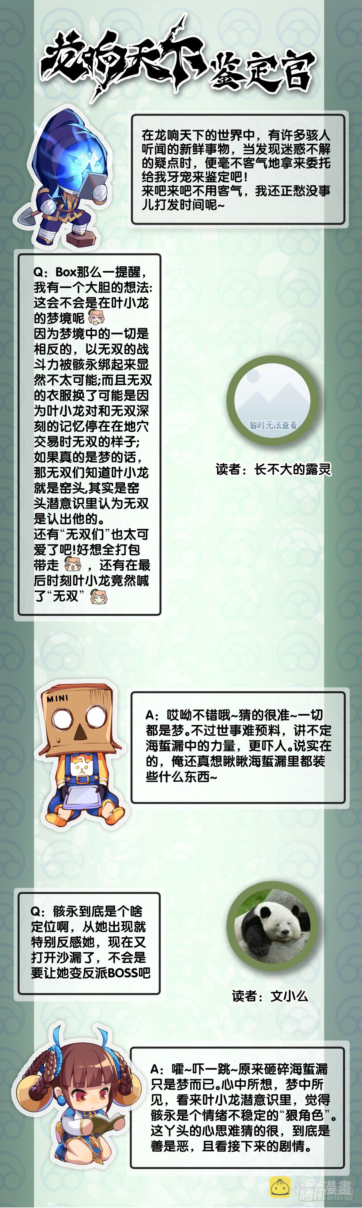 不用陀螺也能验证是不是在做梦34