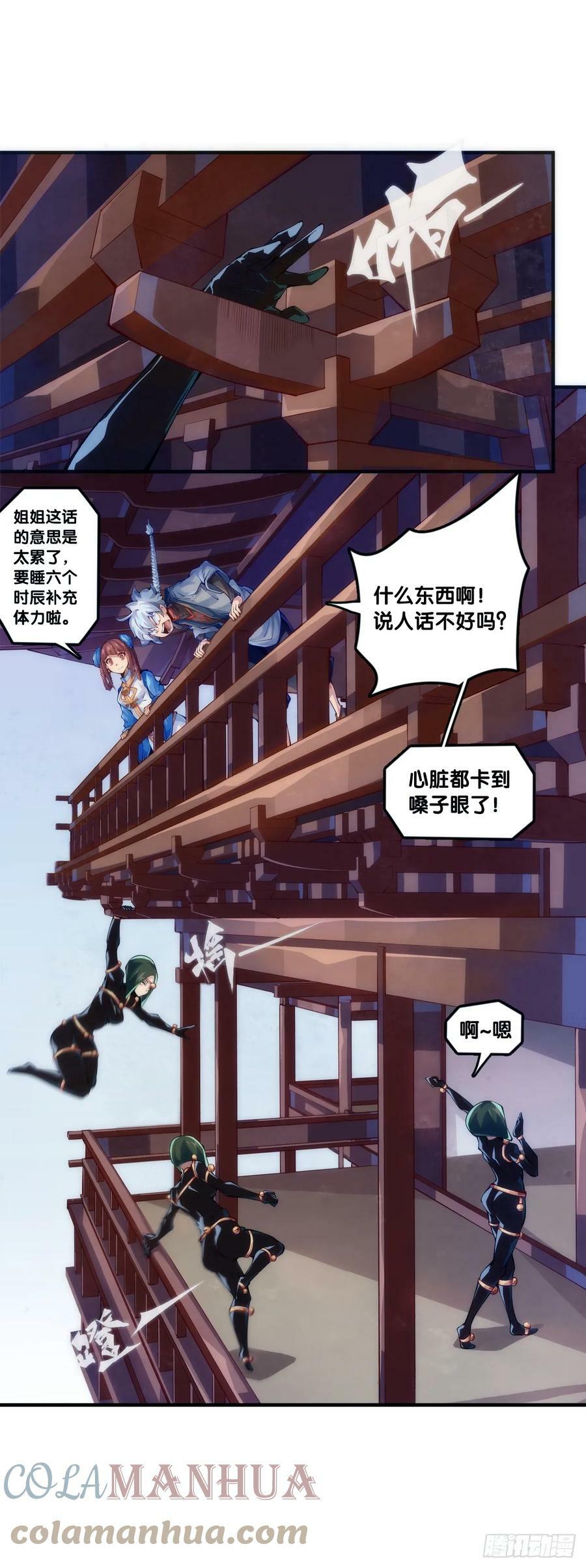 傻白甜的大姐姐那叫做大智若愚24