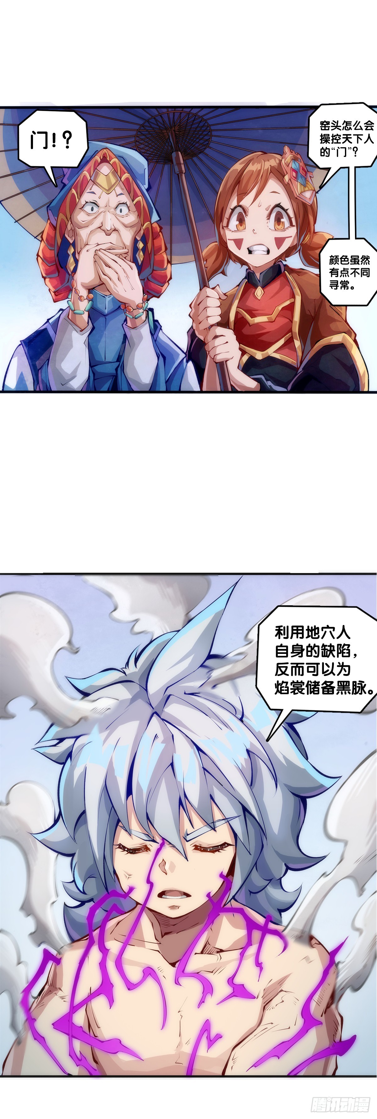 夕阳比朝阳更加容易把皮肤晒黑12