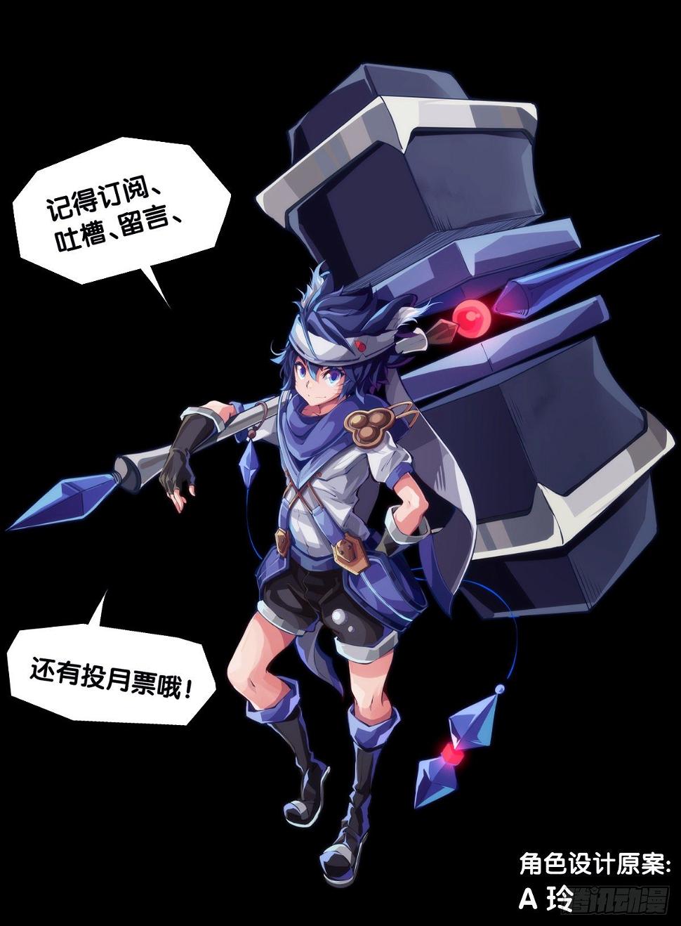 插嘴要看场合自我介绍要精简51