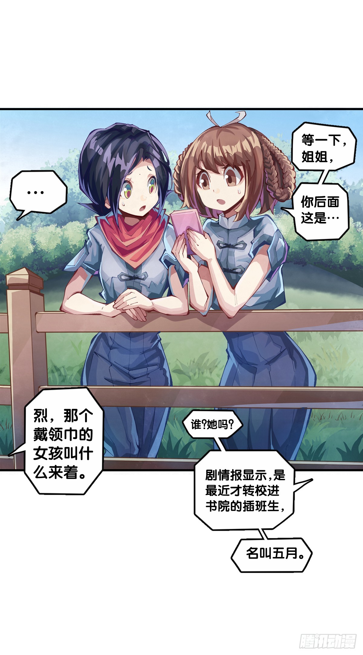 人不到山穷水尽就不会勤勇奋进22