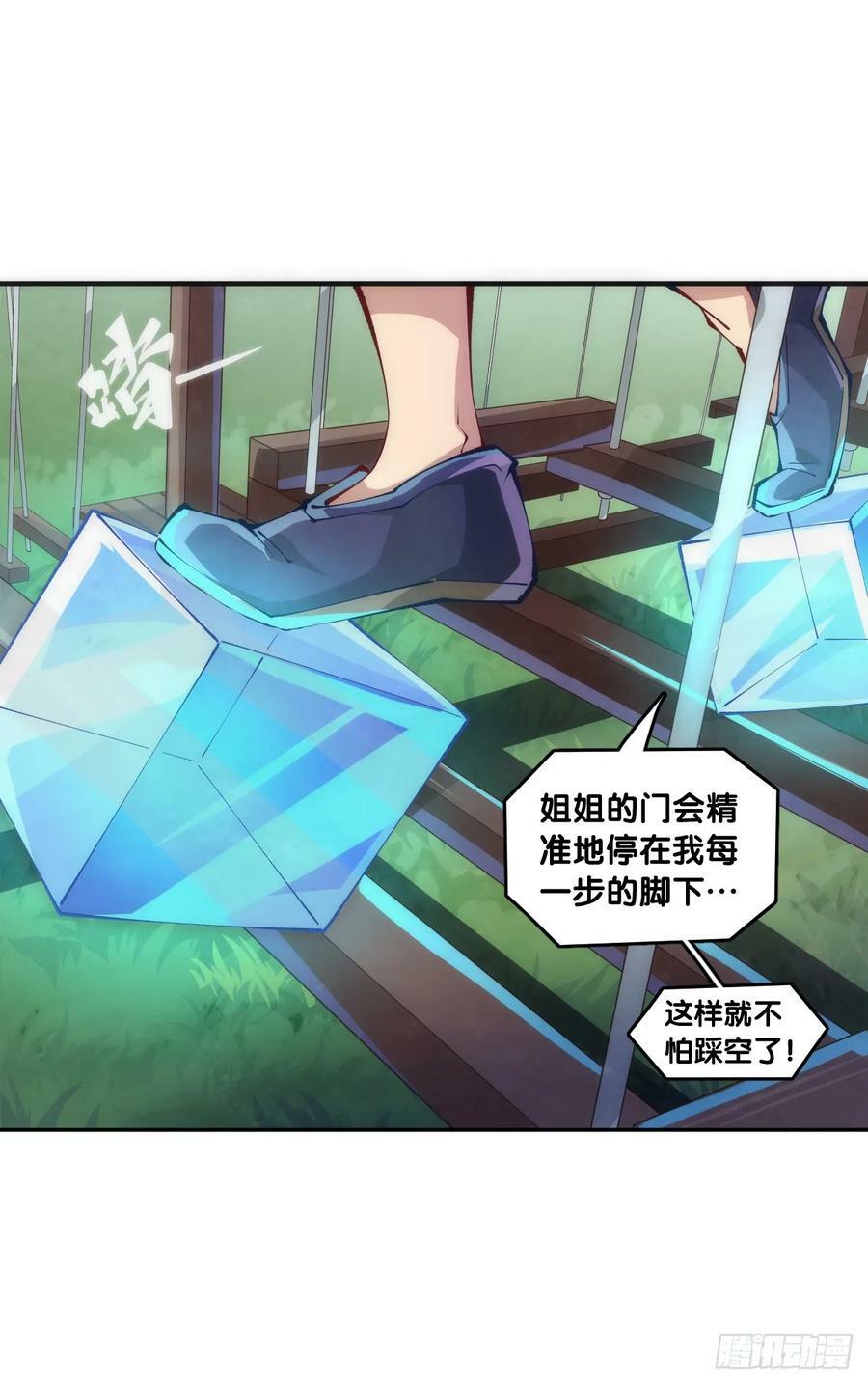 同一个词抄一百遍会看成鬼画符9