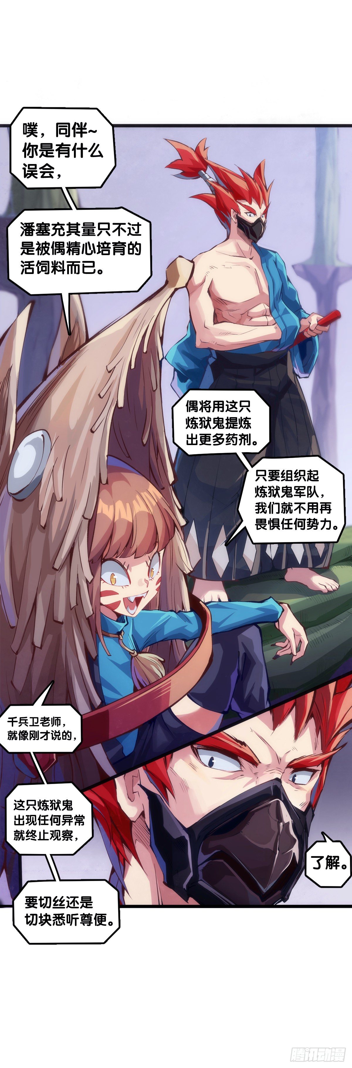 万念俱灰的时候不妨倒立看看5