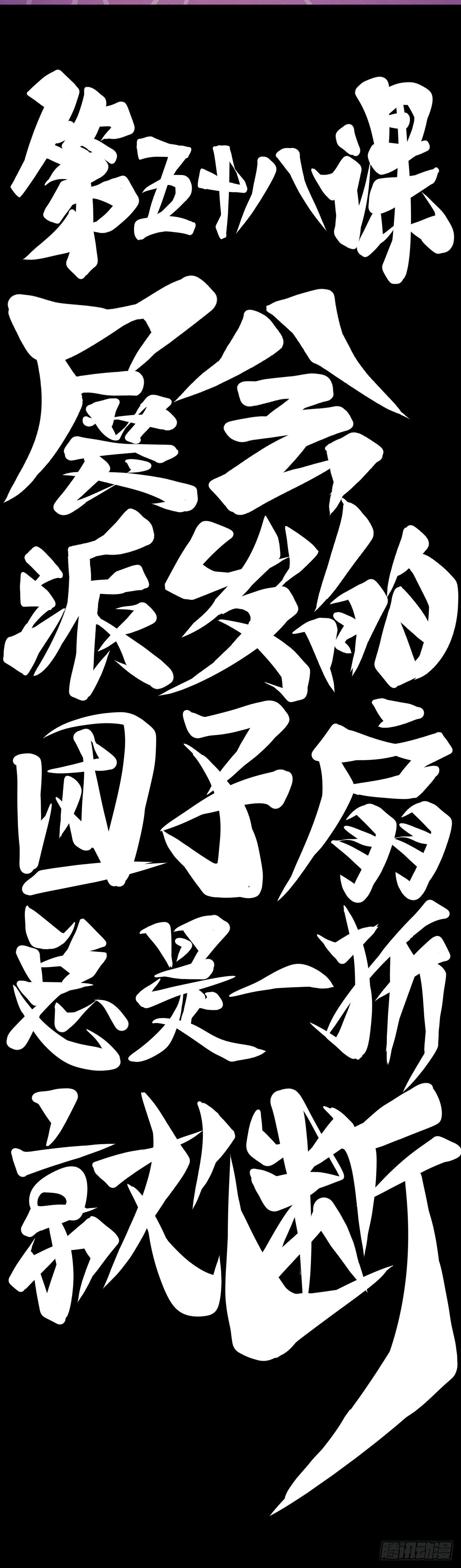 展会派发的团子扇总是一折就断13