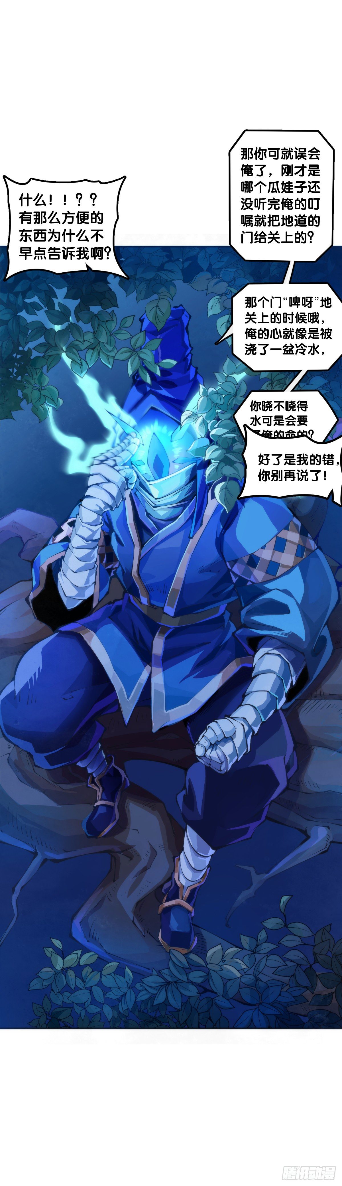 漫画家最爱挑关键的时候掐断剧情3