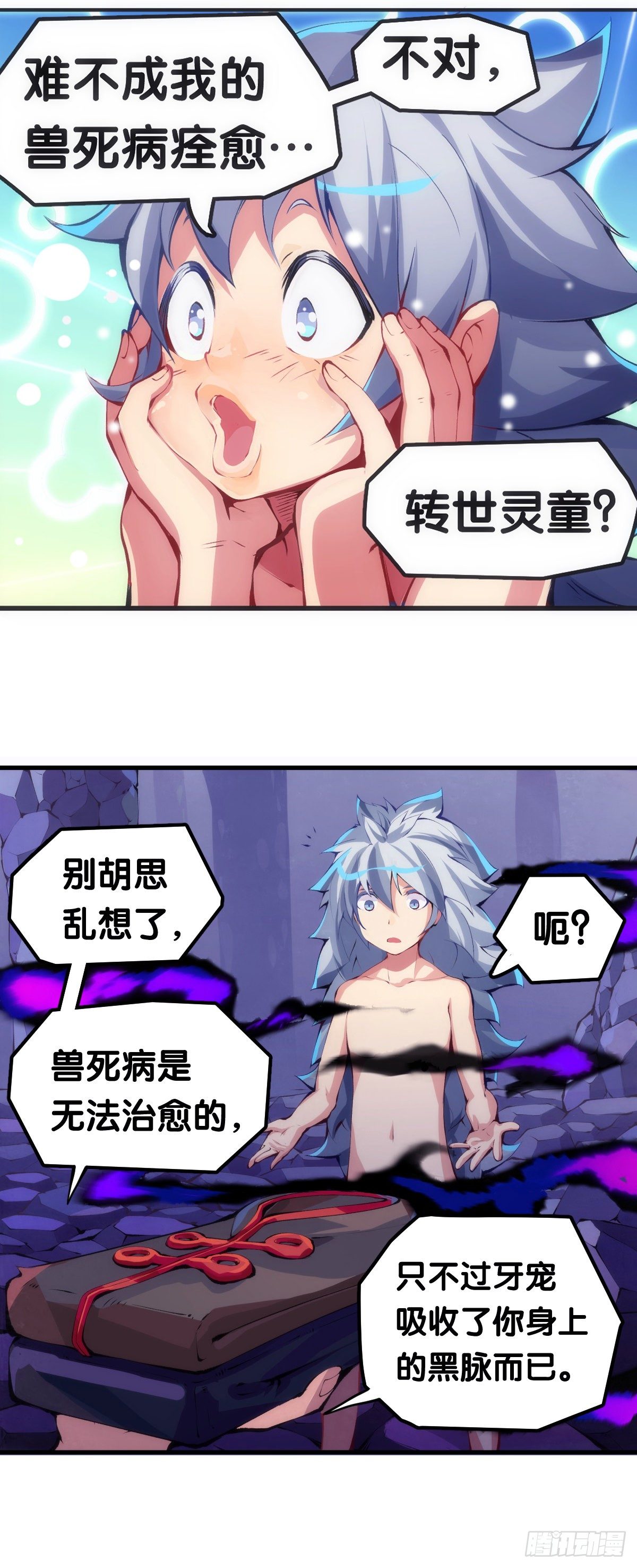 不要害羞询问对方的名字33