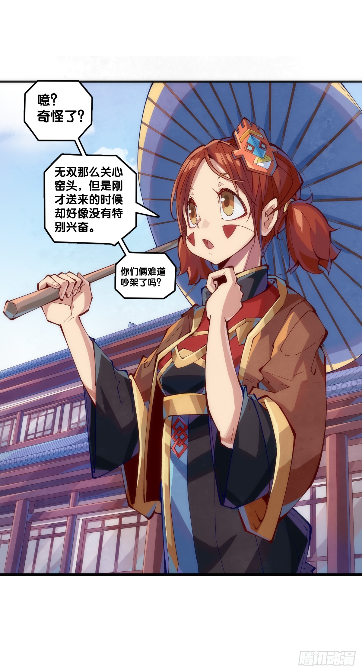 夕阳比朝阳更加容易把皮肤晒黑27