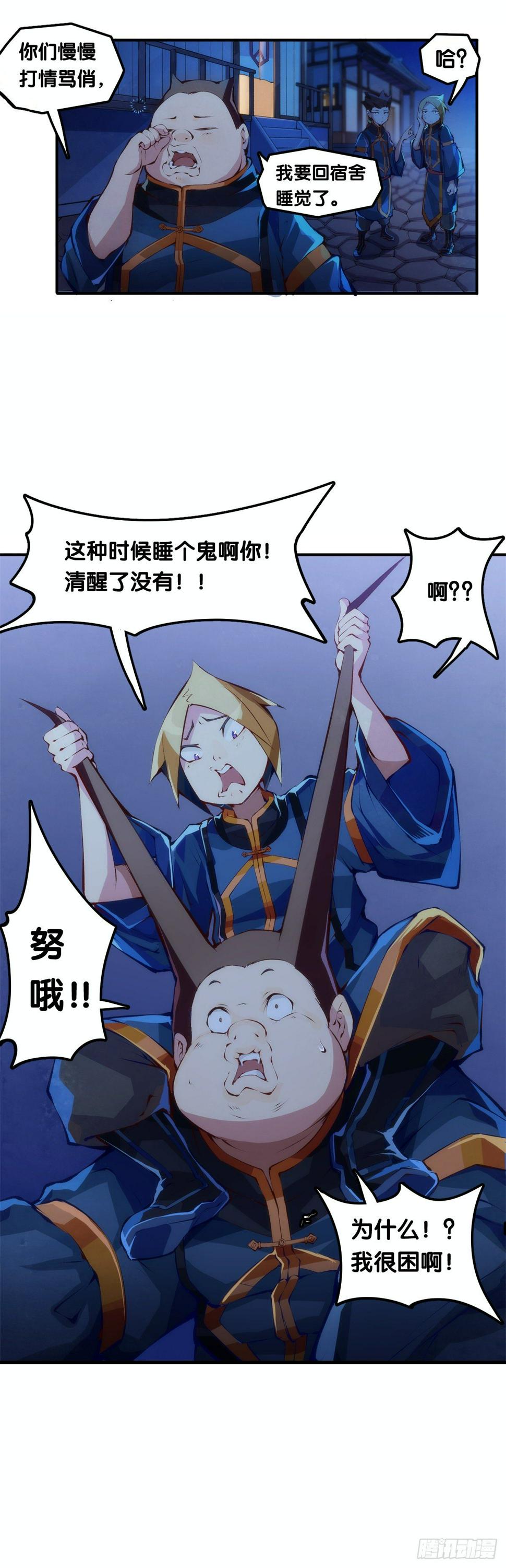 深山里长大的孩子嗓子都特别好21
