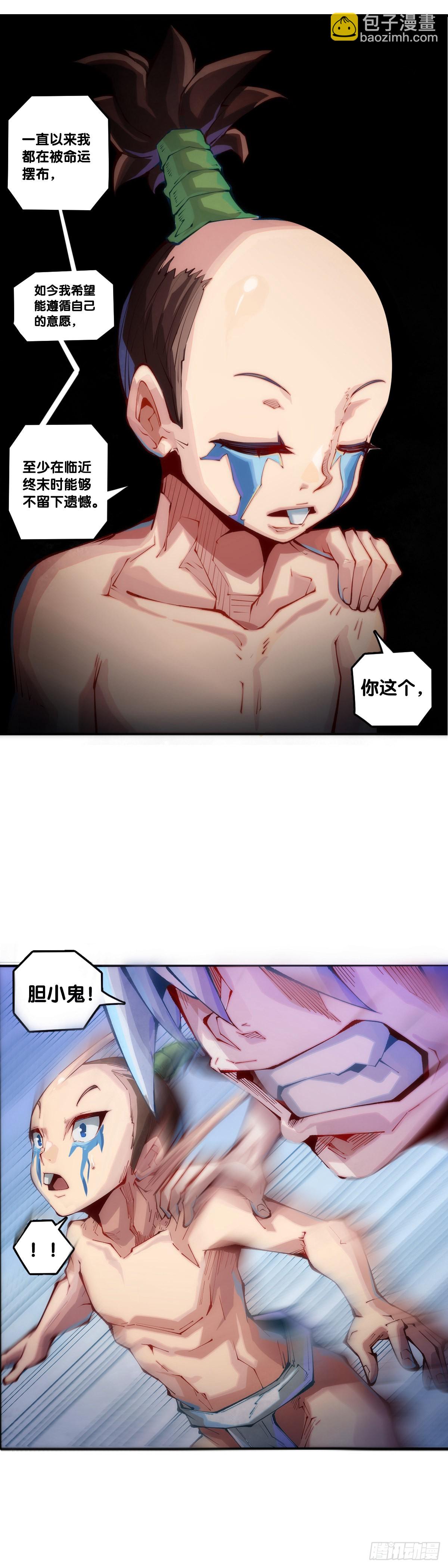 什么人心里还没有一点点小私心呢27