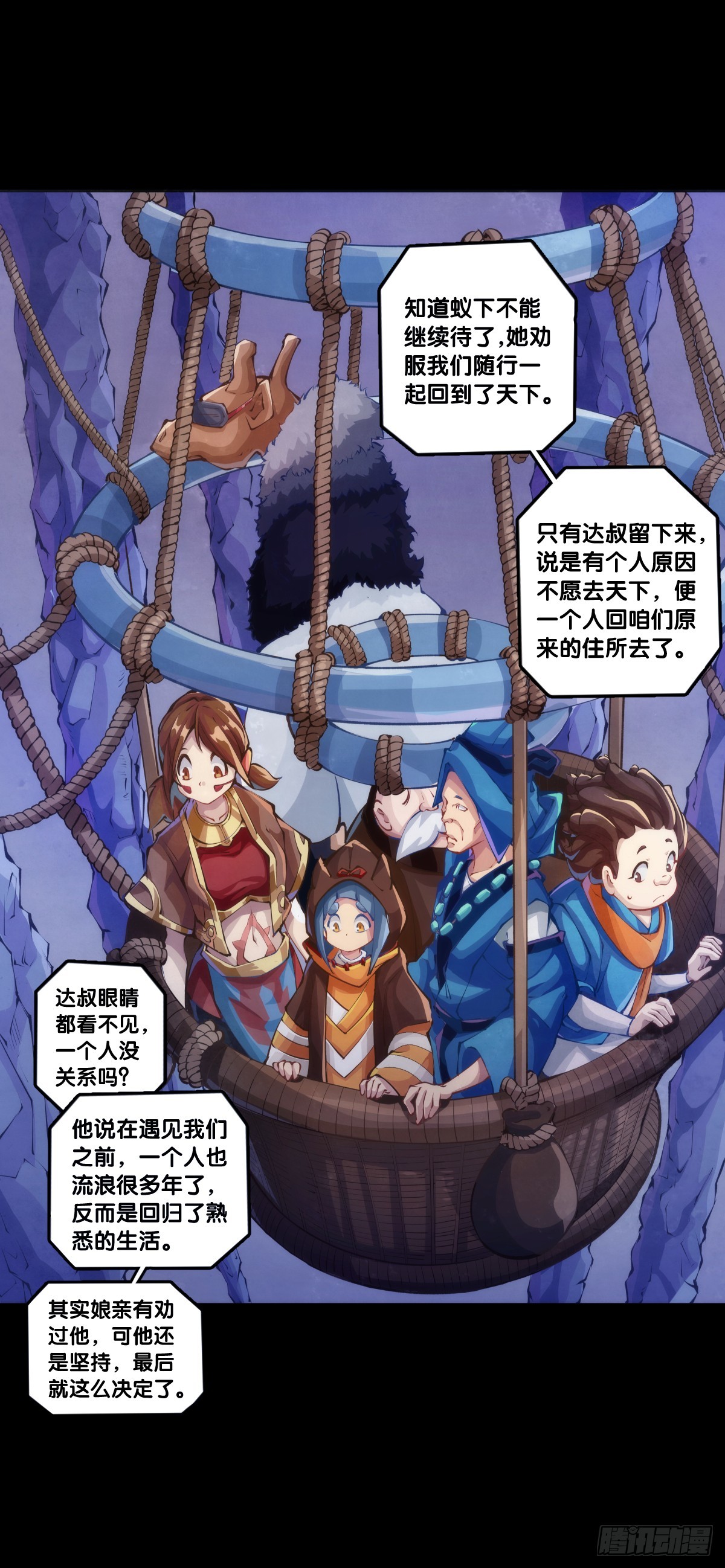 成熟就是害怕的东西又变少了19