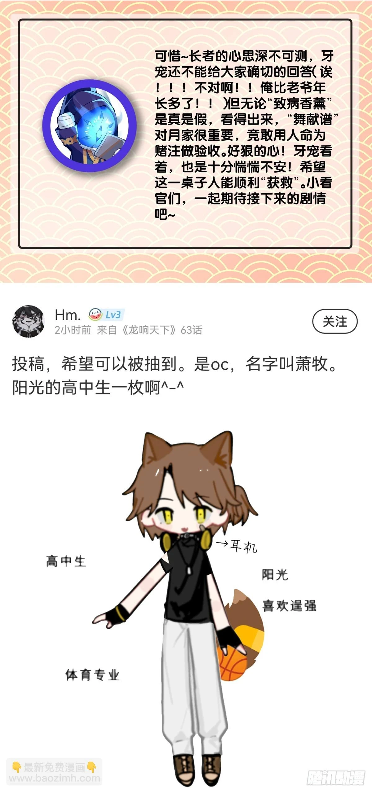 天大的事都没有炫饭来的重要28