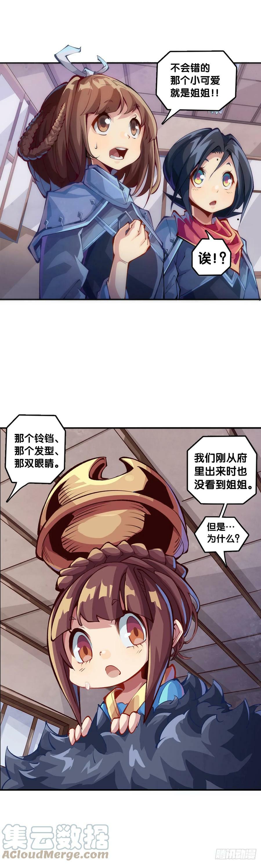 职场往往是怂着怂着就成习惯了18