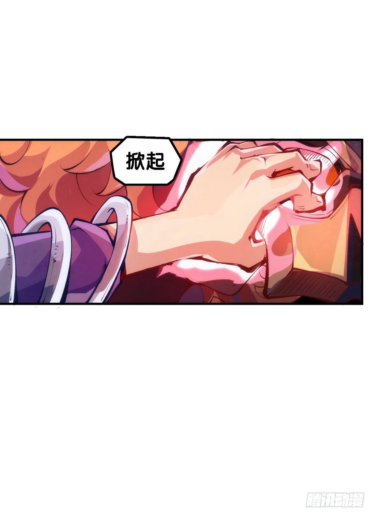 漫画家最爱挑关键的时候掐断剧情19