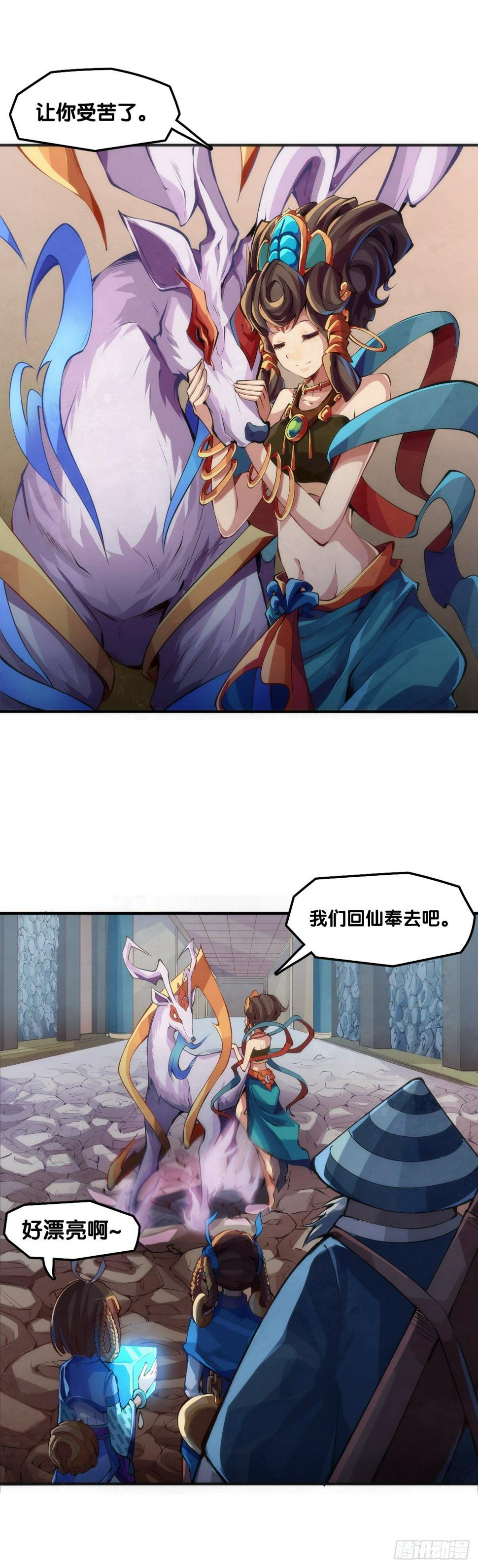 【番外】比起方金鱼更爱圆鱼缸41
