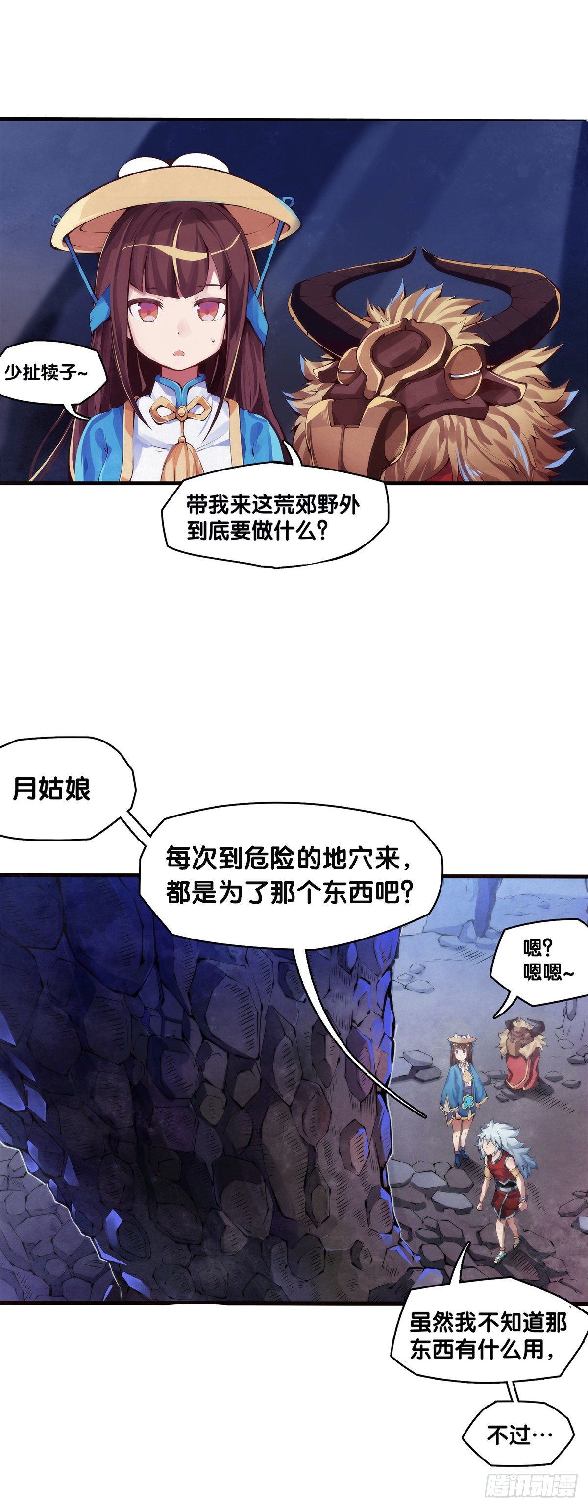 谁都有被班主任没收东西的经历3