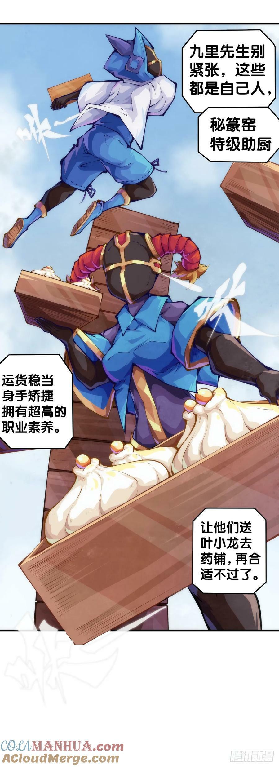 只是歇一下朋友就拉快人生进度条15