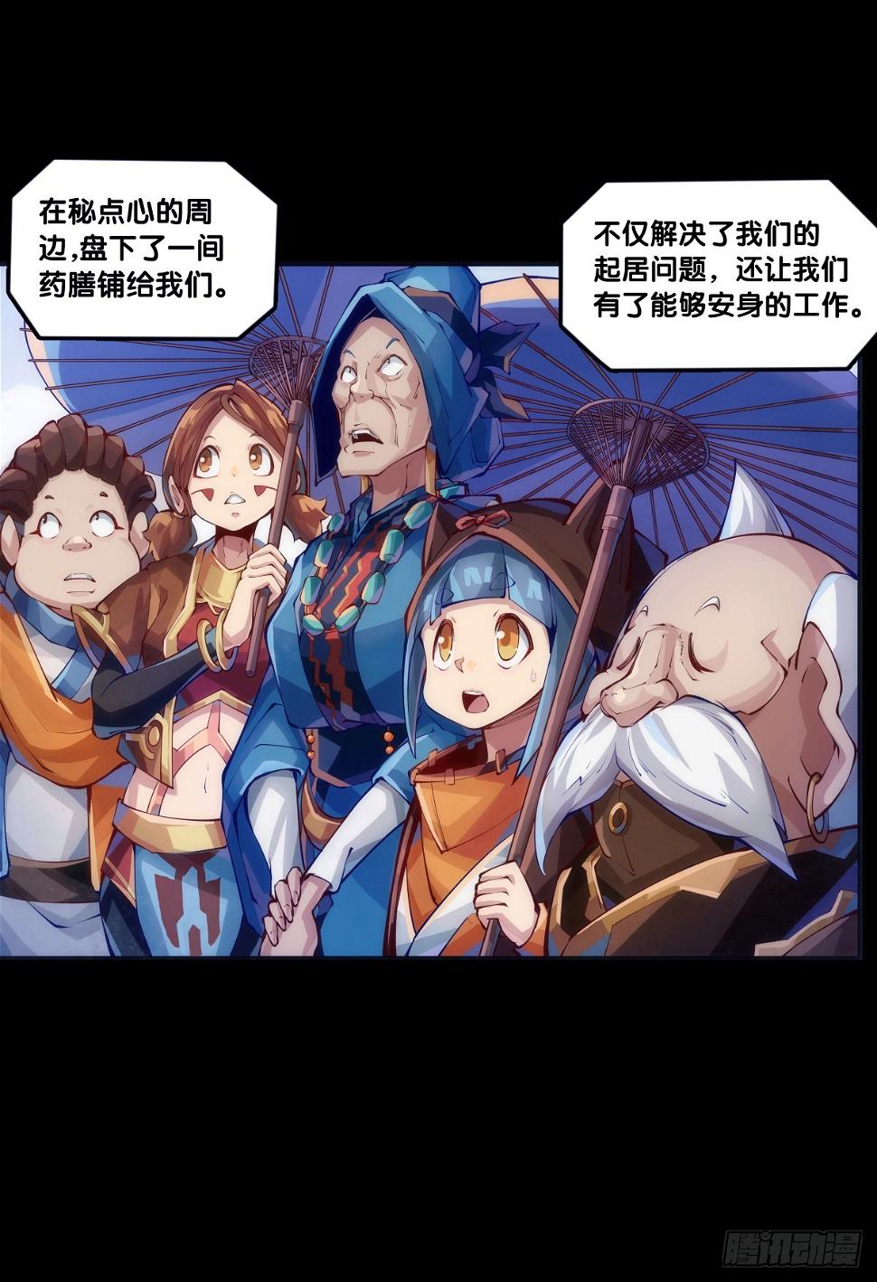 成熟就是害怕的东西又变少了22
