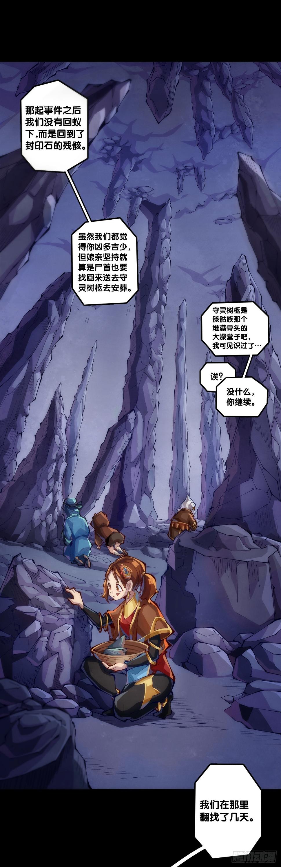成熟就是害怕的东西又变少了6