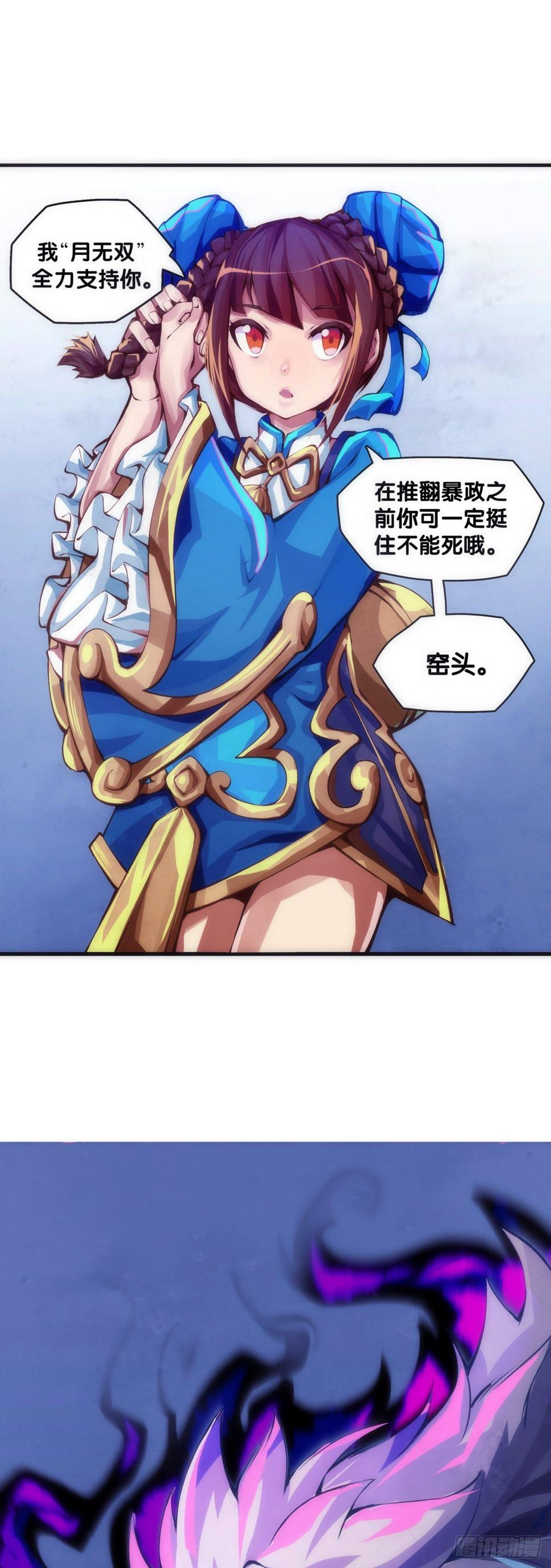 女生的大招一定带卜灵卜灵的特效33