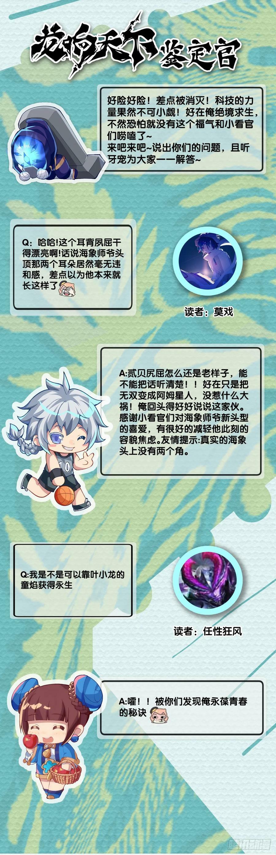 职场往往是怂着怂着就成习惯了29