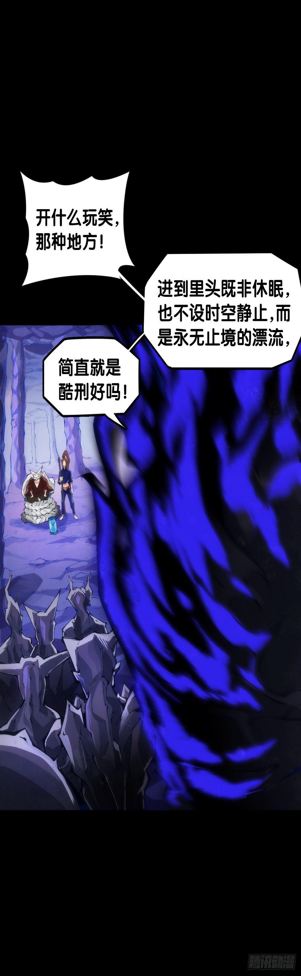 合格的社会人一定会填自己挖的坑37