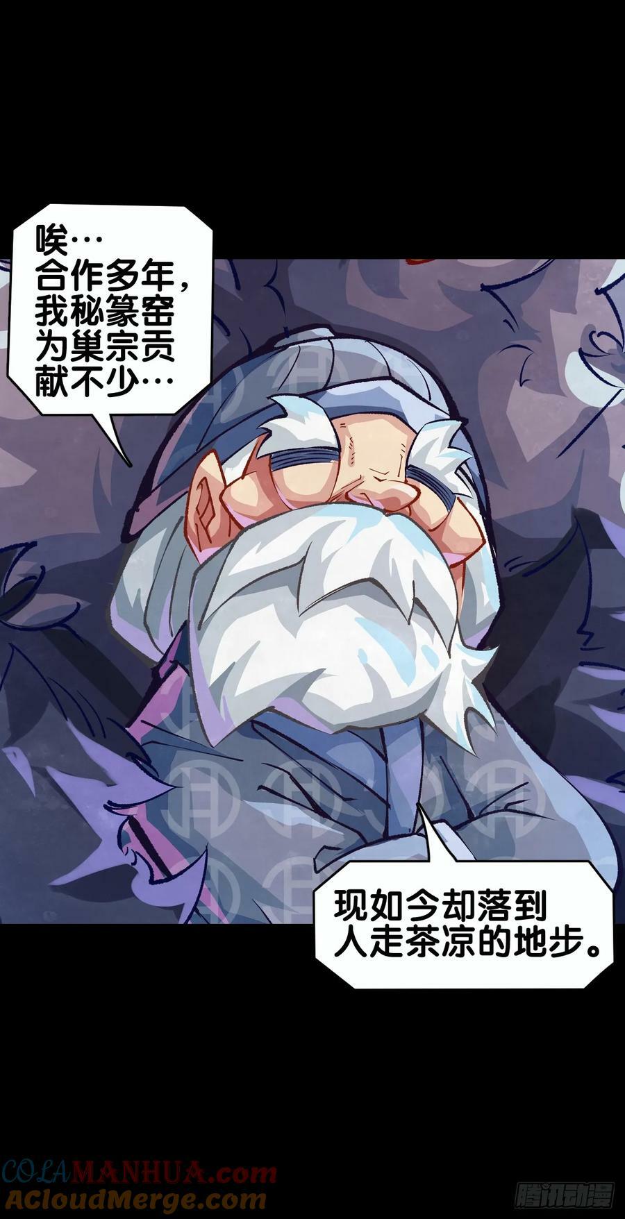 谈判桌上不露表情的人往往是赢家24