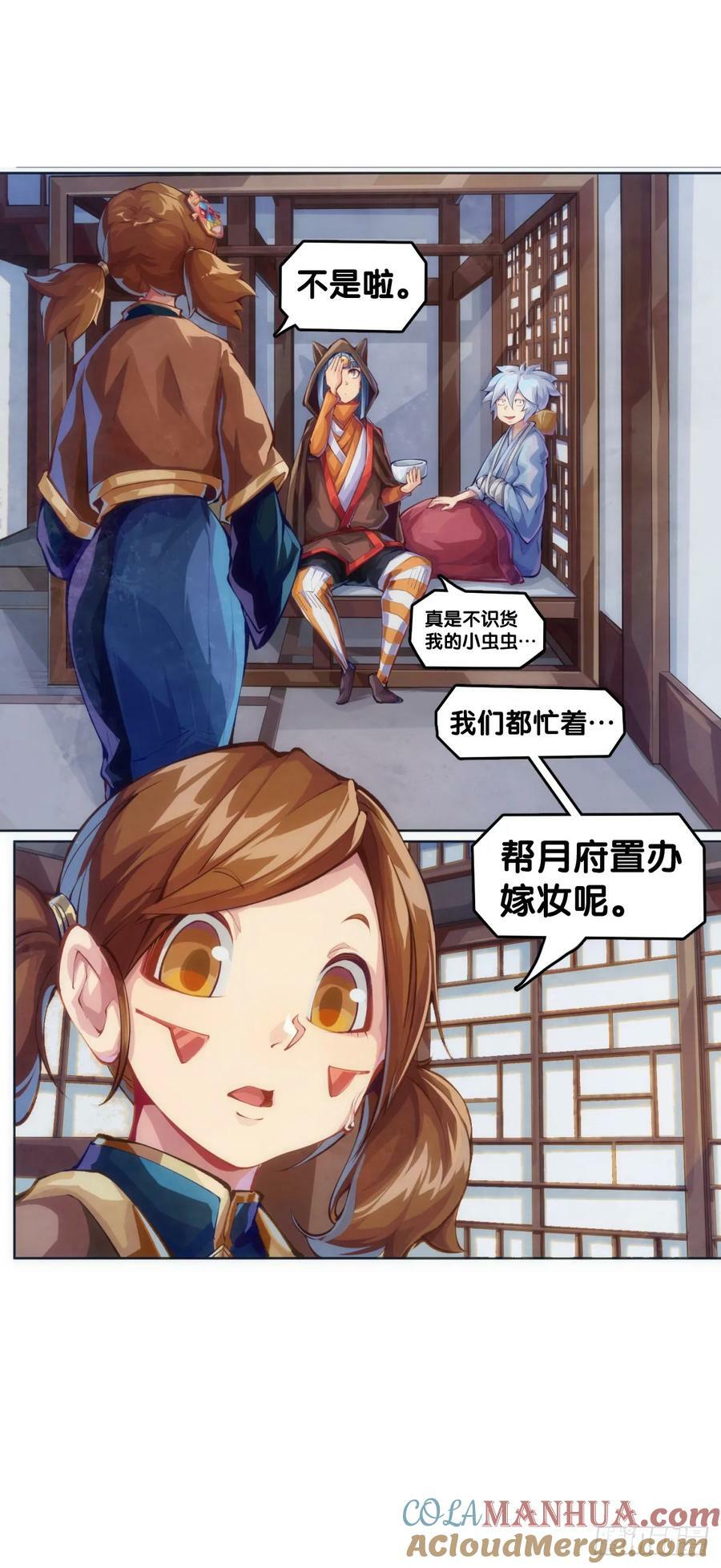 只是歇一下朋友就拉快人生进度条39