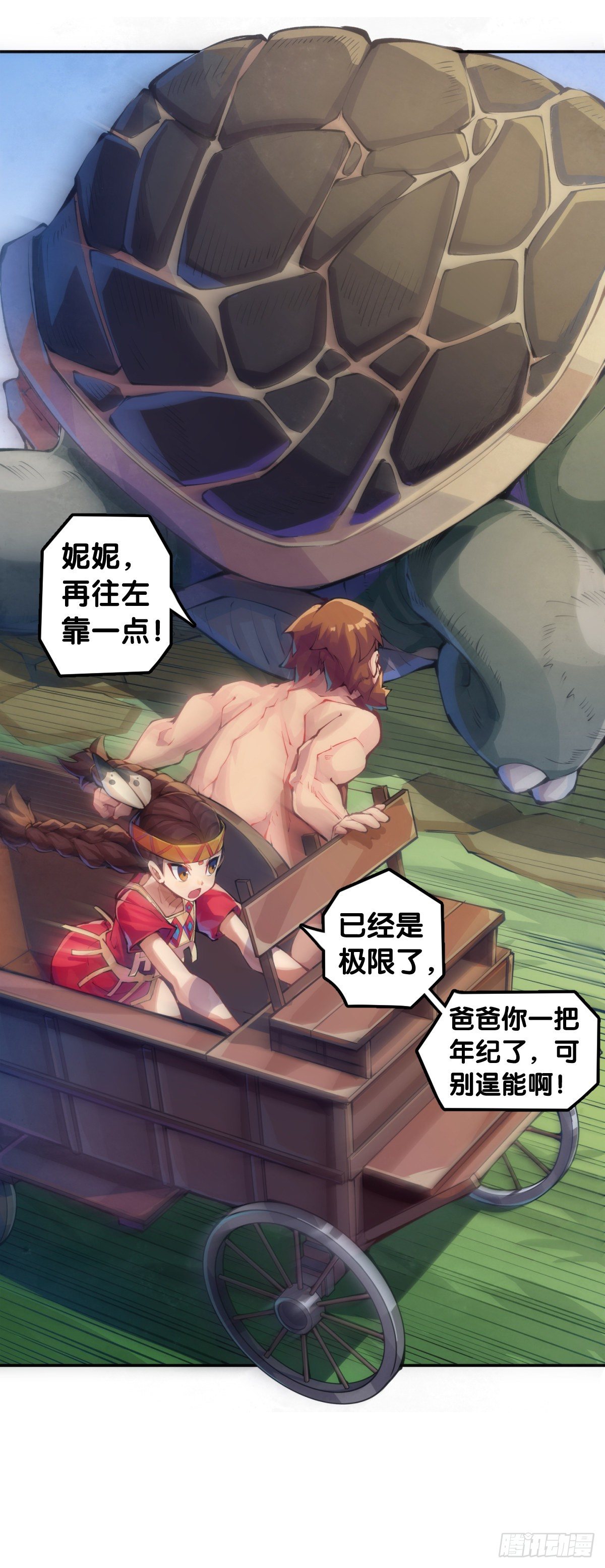 【番外】发现需求的都是商业鬼才26