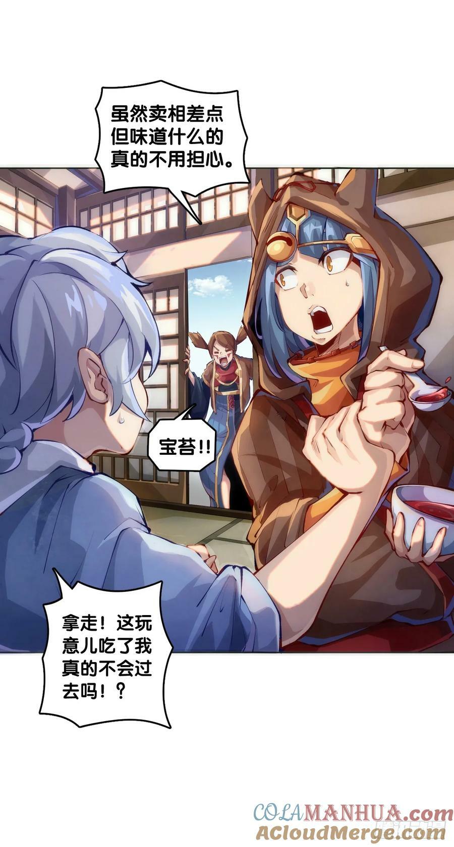 只是歇一下朋友就拉快人生进度条36
