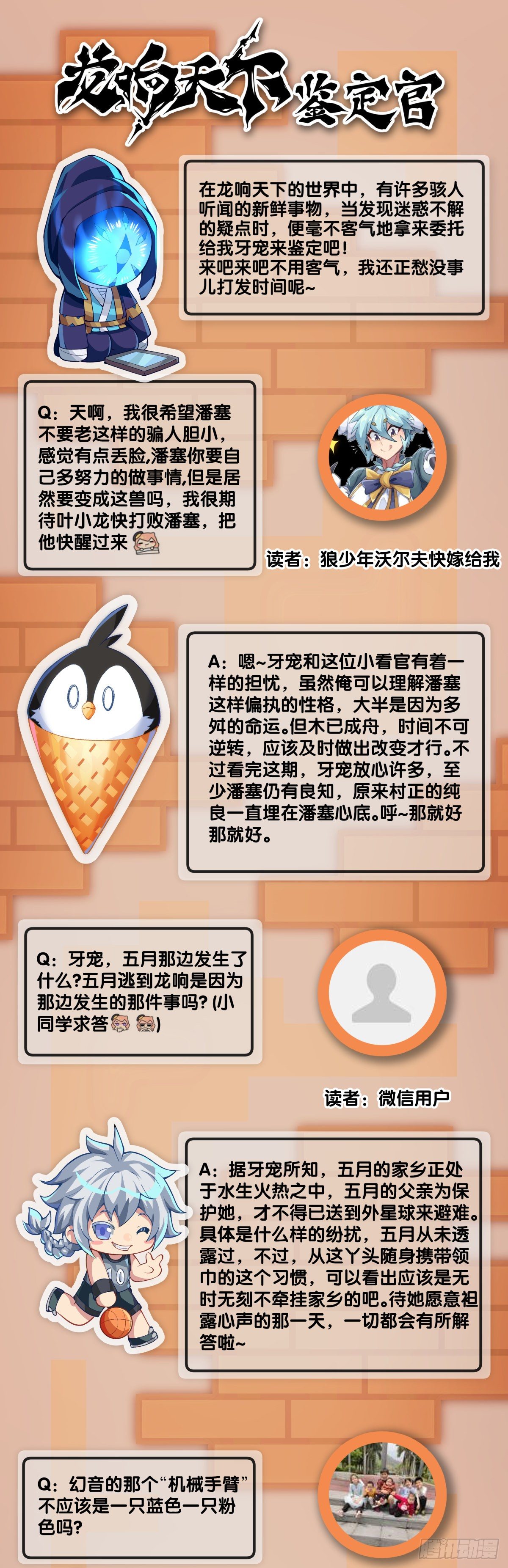 万念俱灰的时候不妨倒立看看35