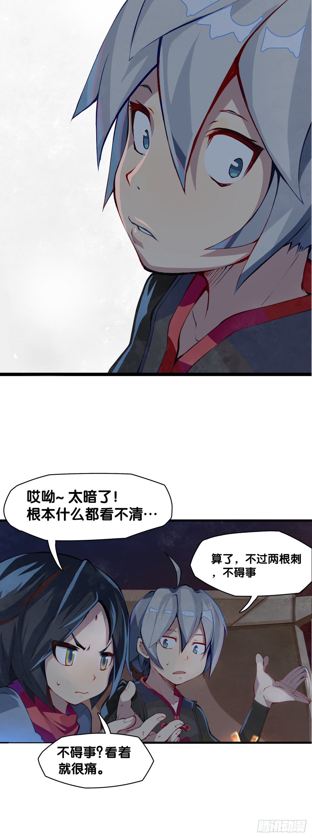 厉害的道具常被用来干不起眼的活38