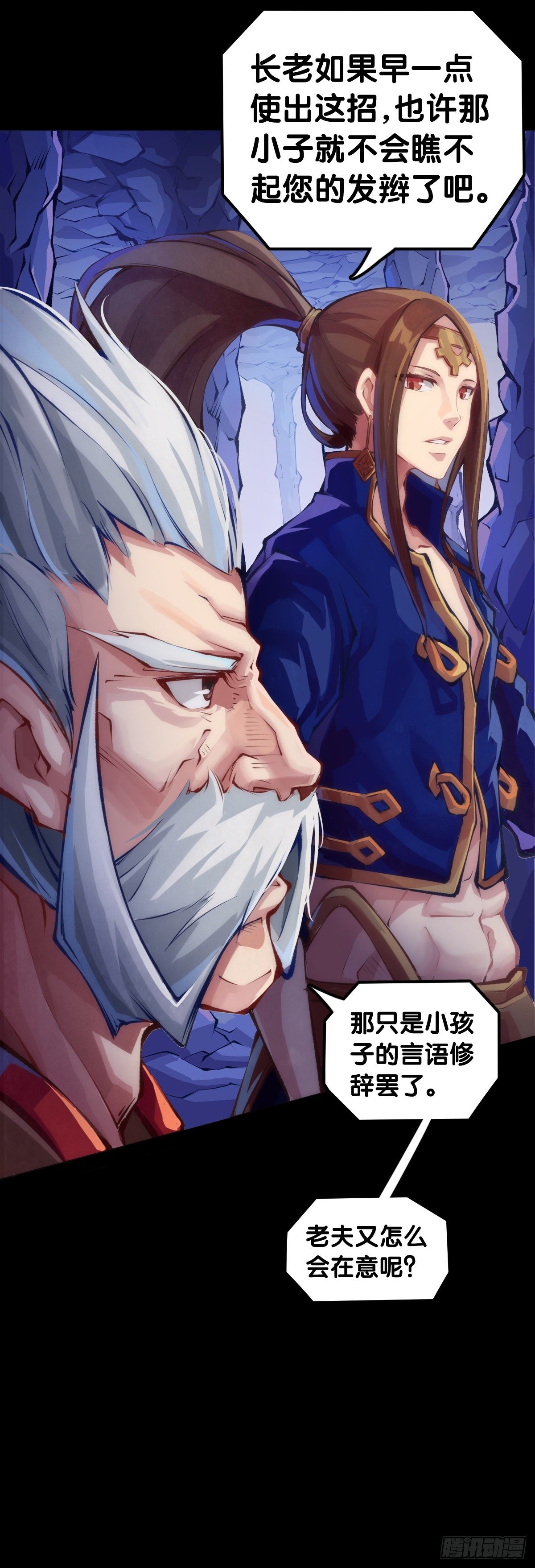 觉得数学功课太难就先做语文功课29